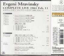 L12/24$ 2CD*ムラヴィンスキー/チャイコフスキー:悲愴、グラズノフ:ライモンダ,他_画像2