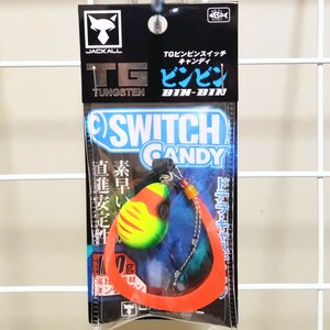 【新品】【送料無料】TGビンビンスイッチ キャンディ　100g　ブライトイエロー　タイラバ　タングステン　TG BINBIN SWITCH CANDY