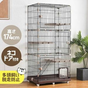 猫ケージ キャットケージ ペット用品 三段 ゲージ　猫用品　ペット用品