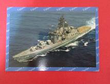 「中古品」海上自衛隊　コレクション　カード　護衛艦　しらね　DDH143_画像1