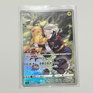 ポケモンカード　CHR ピカチュウ　ピカダッシュ