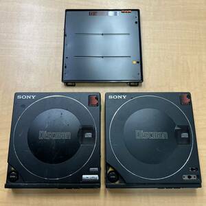 CD84 現状品 Sony Discman D-100 2台 BP-100 1台 まとめて CDウォークマン ソニー ディスクマン D 100 ポータブルCDプレーヤー