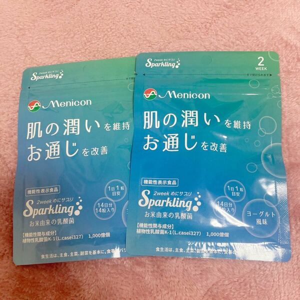 メニコン めにサプリ スパークリング お米由来の乳酸菌 14粒入 2袋セット sparkling 肌の潤いを改善 お通じを改善 チュアブル