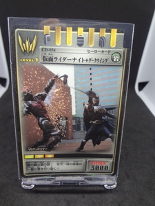 仮面ライダーナイト+ダークウイング　アドベントカード　仮面ライダー龍騎