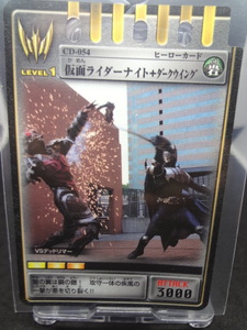 仮面ライダーナイト+ダークウイング　アドベントカード　仮面ライダー龍騎　松田悟志