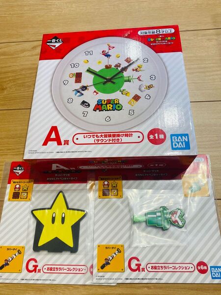 1番くじ 壁掛け時計 スーパーマリオ サウンド 一番くじ