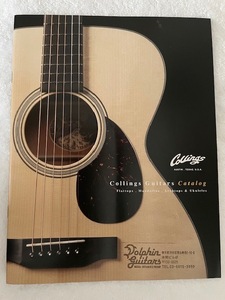 Collings ギター＆ウクレレ カタログ 20ページ（+価格表）