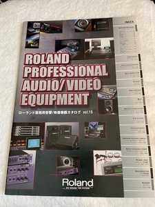 Roland ローランド業務用音響/映像機器カタログ2002年