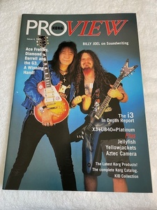 コルグ KORG PROVIEW 1994年 ビリージョエル エースフレーリー ダイアモンドダレル リンダヒューズ ジェリーフィッシュ イエロージャケッツ