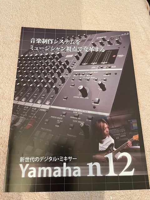 2025年最新】Yahoo!オークション -yamaha n12の中古品・新品・未 2025年最新】Yahoo!オークション -yamaha n12の中古品・新品・未