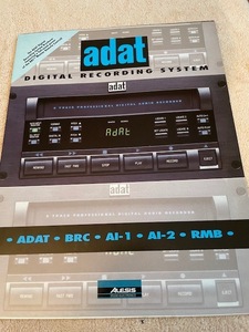 ALESIS アレシス adat カタログ2000 BRC AI-1AI-2 RMB 英文