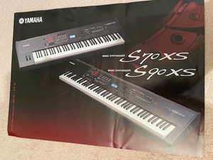 YAMAHA ヤマハ S70XS S90XS カタログ