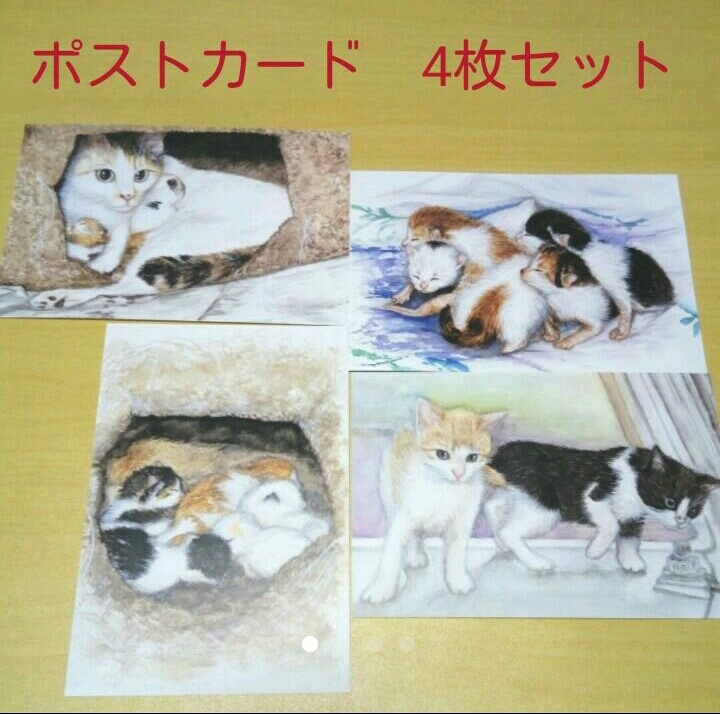 원본 손으로 그린 작품 일러스트 엽서 고양이 새끼 고양이 부모와 자식 수채화 재현 고양이 아이 2 [아오키 시즈카], 만화, 애니메이션 상품, 손으로 그린 그림
