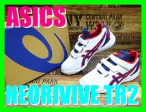 ◆未使用品◆asics アシックス ネオリバイブTR2 26.0cm 白×紺×赤 安心の匿名配送◆_画像1