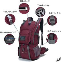 【大容量なのに背負いやすい】 バックパック 40L ボルドー リュックサック レインカバー付き トレッキング 登山 キャンプ アウトドア_画像5