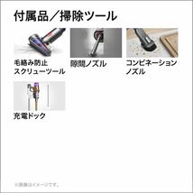 新品 送料無料 ダイソン Dyson Digital Slim Fluffy SV18 FF EX2 充電ドッグ スタンド_画像3