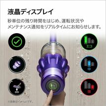 新品 送料無料 ダイソン Dyson Digital Slim Fluffy SV18 FF EX2 充電ドッグ スタンド_画像8