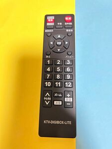 地上デジタルチューナー KTV-DIGIBOX-LITE リモコン