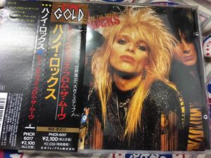 Hanoi Rocks★中古CD国内盤帯付「ハノイ・ロックス～トゥー・ステップス・フロム・ザ・ムーヴ」