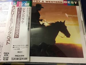 V.A.★中古CD国内盤帯付「カントリー・ミュージック・ベスト」