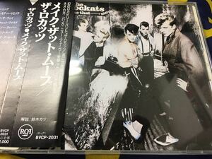 The Rockats★中古CD国内盤帯付「ザ・ロカッツ～メイク・ザット・ムーヴ」