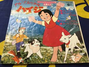  Хориэ Мицуко * б/у 7* одиночный записано в Японии [ Heidi, Girl of the Alps ]