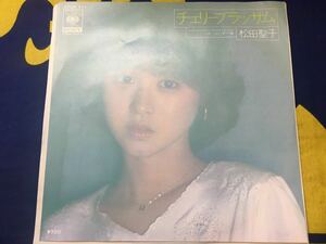 松田聖子★中古7’シングル国内盤「チェリー・ブラッサム」