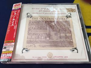 John Lewis★中古CD国内盤帯付「ジョン・ルイス～ゴールデン・ストライカー」