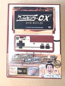 ゲームセンターCX DVD-BOX20　通常版（開封品）