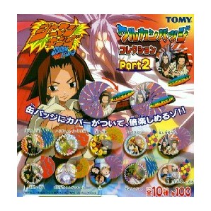 ◎Yujin ガチャ 2002年当時もの シャーマンキング クルカンバッチ コレクションパート2 全10種セット 新品・未開封 缶バッチ