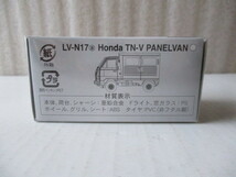 トミカリミテッド（LV-N17 a）ホンダ TN-V パネルバン_画像2