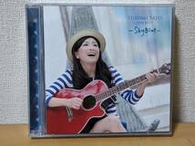 【美品】佐藤ひろ美 the BEST -Sky Blue-_画像1