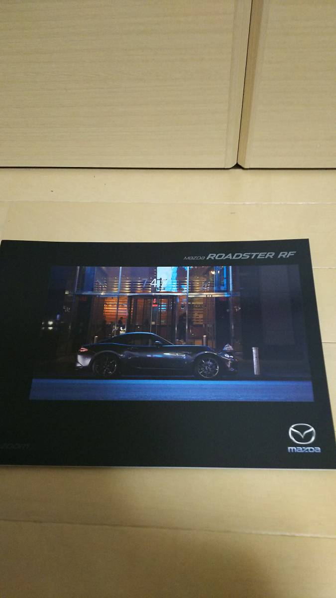 マツダ ロードスター RF 2000 新車カタログ 2018年