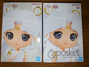 セーラームーン qposket セーラーコスモス