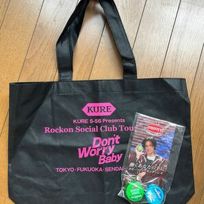 ロックオンソーシャルクラブ　バッグ&ミニオキーフ