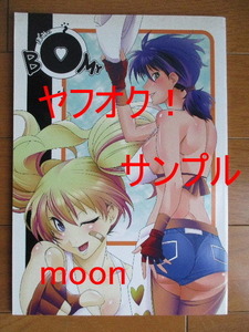 BOMY レッスルエンジェルス　　女子プロレス　キャットファイト　同人誌　漫画