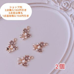 【２個】フラワー　エポ　チャーム　パーツ　DIY アクセサリー　ゴールド　素材　ピアス　イヤリング チャーム