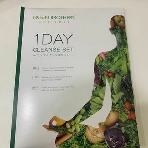 【新品未開封】GREEN BROTHERS 1DAY CLEANSE SET グリーンブラザーズ ワンデイクレンズセット 匿名配送無料