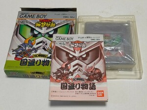 SDガンダム 国盗り物語 ゲームボーイ 中古 GB 箱説有り