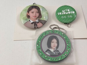 くじっちゃお 欅坂46 鈴本美愉 缶バッジ つながる缶チャーム ラバーキーホルダー 欅坂46くじ