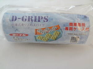 ★☆゜+. 第一ゴム D-GRIPS 脱着式滑り止めスパイク Ｍ オレンジ×ホワイト 未使用 ゜+.☆★m314