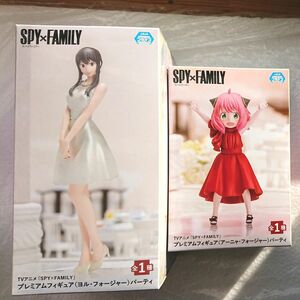 SPY×FAMILY プレミアムフィギュア (ヨル・フォージャー )(アーニァ・フォージャー)パーティー