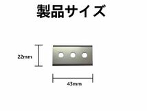 送料無料☆レザースプリッター専用　替刃　5枚セット　手動革漉き機　レザークラフト☆_画像2