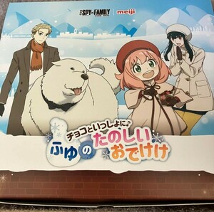 スパイファミリー 親子おそろいエプロン 明治チョコレート セットボックス 明治懸賞当選品 SPY×FAMILY