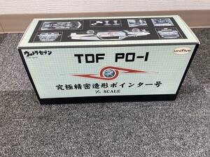 7-2-51◇【未使用】 ウルトラセブン　TDF PO-1　究極精密造形　ポインター号 1/32