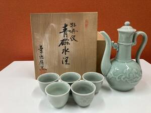 1◇中国　青磁水柱　牡丹紋　景徳鎮窯　陶器 煎茶道具　茶器　碗 5客　共箱