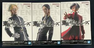 新品・未開封【灰谷竜胆/灰谷蘭/黒川イザナ 】3種セット 東京リベンジャーズ フィギュア 灰谷兄弟 天竺