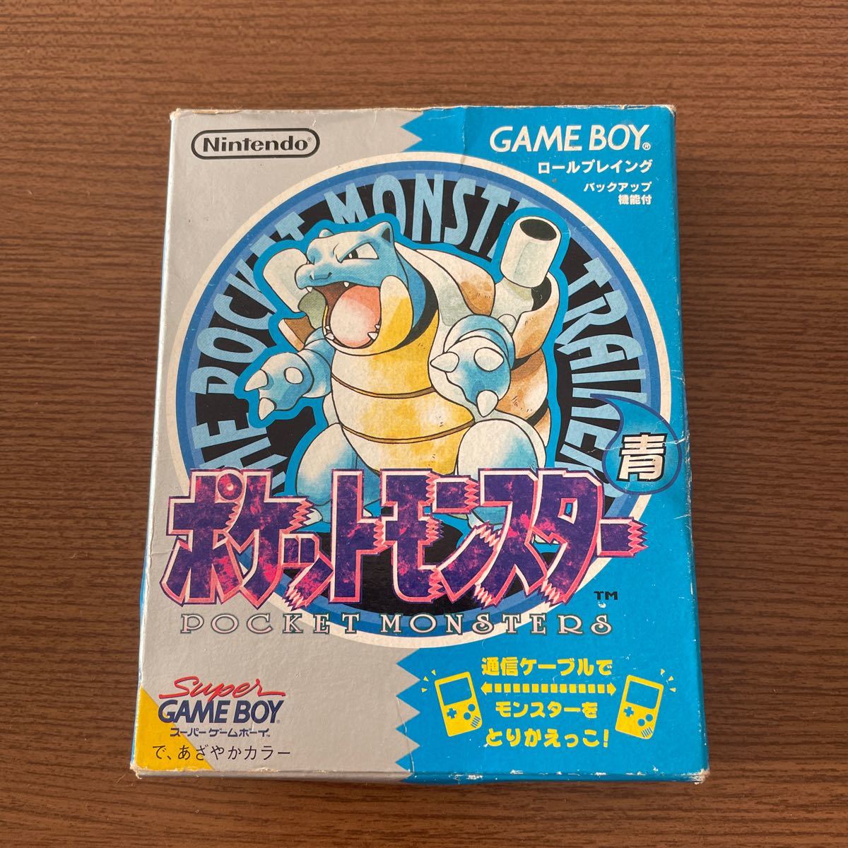 三田 【つ48】ポケモン ゲームボーイ 青 極美品 ポケットモンスター