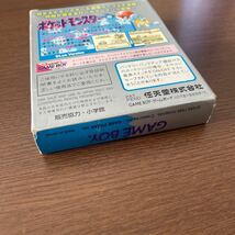 ポケットモンスター青 【コロコロコミック限定購入版】ゲームボーイ カートリッジ　Pokmon カメックス　任天堂 _画像3