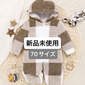 ベビー服　アウター　チェック　ジャンパー　フード　ジャンプスーツ